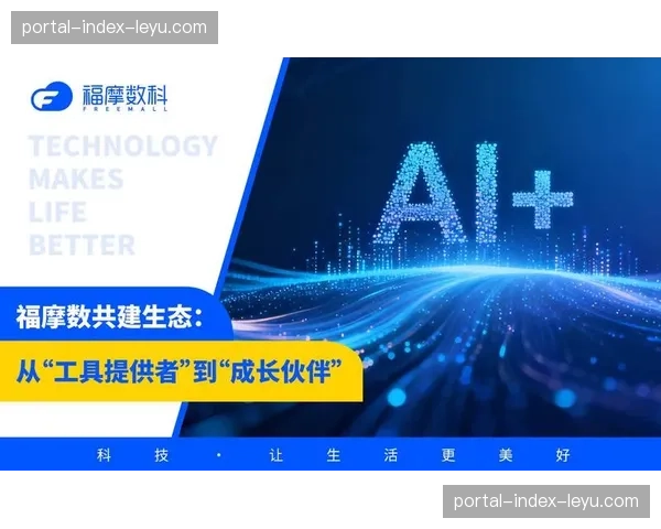 跨行业伙伴在现阶段通过API联动 共同构建了体育生活化营销新范式